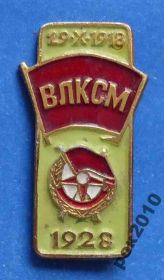 Знаки товариств і організацій Знаки обществ и организаций ^/--/^ ВЛКСМ 1928 орден - фото фото фото
