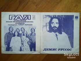 Платівки Пластинки ^/--/^ Демис Руссос, Гая  (3)-M, флексі-Мелодія ^_^^^ Демис Руссос, Гая (3)-M, флекси-Мелодия - фото фото фото