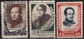 СРСР - СССР - ^/--/^ СССР. 125-летие со дня рождения Лермонтова  (серия)* 1939 г. ^_^^^ СРСР. 125-річчя від дня народження Лермонтова (серія)* 1939 р. - фото фото фото