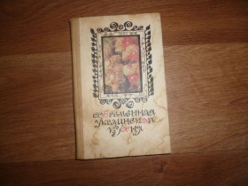 Видання - р. Издания - гг. ^/--/^ Книга &amp;quot;Современная украинская кухня&amp;quot;, Шалимов С.А, Шадура Е.А. ^_^^^ Книга &amp;quot; Сучасна українська кухня &amp;quot;, Шалімов С.А, Шадура Е.А. - фото фото фото