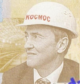 Інше Другое ^/--/^ 1,70 гривен мэр Киева Черновецкий Космос юмор ^_^^^ 1,70 гривень мер Києва Черновецький Космос гумор - фото фото фото