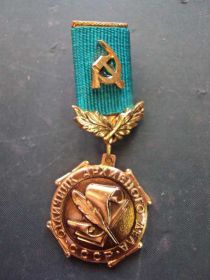 Відзнаки Знаки отличий ^/--/^ знак отличник архивного дела СССР №10152 ^_^^^ знак відмінник архівної справи СРСР No /--/ 10152 - фото фото фото