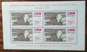 Польща Польша ^/--/^ Польша Международная выставка марок - Краков 1970 ^_^^^ Польща Міжнародна виставка марок - Краків 1970 - фото фото фото