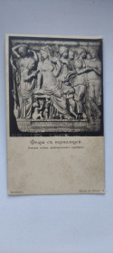 Інше Другое ^/--/^ 1910 год старинная открытка , оригинал ft /--/ 735 ^_^^^ 1910 — старовинна листівка, оригінал ft /--/ 735 - фото фото фото