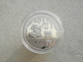 Пам'ятні і ювілейні Памятные и юбилейные ^/--/^ 5 гривень 2021 рік Україна &amp;quot; 250 років Астрономічній Обсерваторії Львівського Університету &amp;quot;   (33) ^_^^^ 5 гривен 2021 год Украина &amp;quot; 250 лет Астрономической Обсерватории Львовского Университета &amp;quot; (33) - фото фото фото