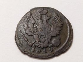 - (Олександр I) - (Александр I) ^/--/^ Россия 1 Копейка 1819 год.  (д /--/ 16-2-15). Еще 100 лотов! ^_^^^ Росія 1 Копійка 1819 (д /--/ 16-2-15). Ще 100 лотів! - фото фото фото