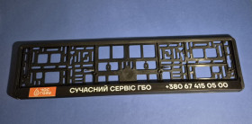 Рамка для номера Рамка для номера ^/--/^ Набір з двох рамок автомобільного номерного  знака ^_^^^ Набор из двух рамок автомобильного номерного знака - фото фото фото