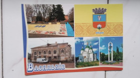 Україна Украина ^/--/^ Открытка Васильков-2 4 Киев обл Синагога Собор Памятник афганцам 2018 год ^_^^^ Листівка Васильків-2 4 Київ обл Синагога Собор Пам'ятник афганцям 2018 рік - фото фото фото