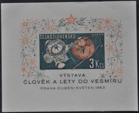 Інше Другое ^/--/^ Чехословакия Космос 1963 ^_^^^ Чехословаччина Космос 1963 - фото фото фото