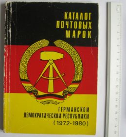 Каталоги, книги, аксесуари Каталоги, книги, аксессуары ^/--/^ Каталог почтовых марок ГДР 1972-1980 ЦФА 1983 ^_^^^ Каталог поштових марок НДР 1972-1980 ЦФА 1983 - фото фото фото
