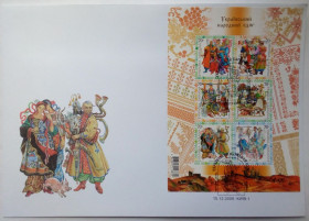 Україна Украина ^/--/^ Україна 2006 Український народний одяг, КПД ^_^^^ Украина 2006 Украинская народная одежда, КПД - фото фото фото