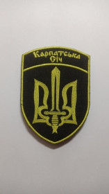 Інше Другое ^/--/^ Шеврон. Украина. Армия. 49 ОСБ Карпатская Сич. Война с Россией. mazu ^_^^^ Шеврон. Україна. Армія. 49 ОСБ Карпатська Січ. Війна з Росією. mazu - фото фото фото