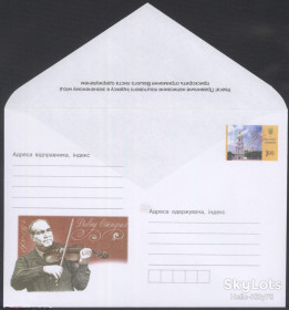 Україна Украина ^/--/^ Украина 2008 Ойстрах ХМК 1140 ^_^^^ Україна 2008 Ойстрах ХМК 1140 - фото фото фото
