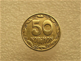 Обігові Обиходные ^/--/^ 50 копійок 1992 рік Україна 1 /--/ БА (а)м &amp;quot; Каталожний Брак, Здвоєння Ягід &amp;quot;  (30+) ^_^^^ 50 копеек 1992 год Украина 1 /--/ БА (а)м &amp;quot; Каталожный Брак, Сдвоение Ягод &amp;quot; (30+) - фото фото фото