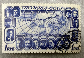 СРСР - СССР - ^/--/^ СРСР. 1940 р.     (SP) ^_^^^ СРСР. 1940 р. (SP) - фото фото фото