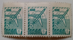 СРСР - СССР - ^/--/^ СССР 1976 Авиапочта, сцепка, гашеная ^_^^^ СРСР 1976 Авіапошта, зчіпка, гашена - фото фото фото