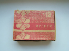Інше Другое ^/--/^ Мулине &amp;quot;Спутник&amp;quot;, 18 мотков, черное из СССР. ^_^^^ Муліні &amp;quot; Супутник &amp;quot;, 18 мотків, чорне з СРСР. - фото фото фото