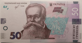 Загальнодержавні випуски Общегосударственные выпуски ^/--/^ 50 гривень 2019 року Смолій UNC Серія АБ 2372150 ^_^^^ 50 гривен 2019 года Смолий UNC Серия АБ 2372150 - фото фото фото