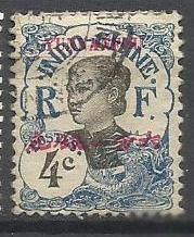 Китай Китай ^/--/^ Индокитай франц. Юннаньфу Южный Китай 1908 стандарт надпечатка 4 /--/ c 1 /--/ м.гаш. ^_^^^ Індокитай франц. Юннаньфу Південний Китай 1908 стандарт надпечатка 4 /--/ c 1 /--/ м.гаш. - фото фото фото