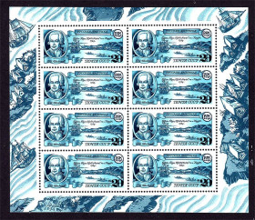 Транспорт Транспорт ^/--/^ Флот  .  СССР 1981 г  MNH - парусники - Шелихов ^_^^^ СРСР 1981 MNH - вітрильники - Шеліхов - фото фото фото