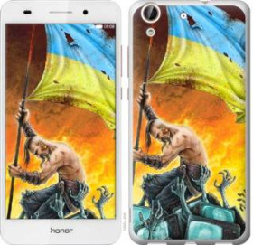 Чохли, бампера Чехлы, бампера ^/--/^ Чехол на Huawei Honor 5 /--/ A Сильна Україна 1966 /--/ u-456 ^_^^^ Чехол на Huawei Honor 5 /--/ A Сильная Украина 1966 /--/ u-456 - фото фото фото