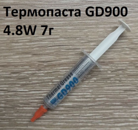 Системи охолодження Системы охлаждения ^/--/^ Термопаста GD /--/ 900 7 /--/ г для ПК ноутбуків відеокарт процесорів ^_^^^ Термопаста GD /--/ 900 7 /--/ г для ПК ноутбуков видеокарт процессоров - фото фото фото