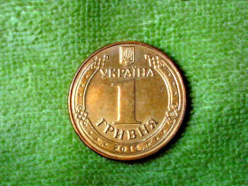Обігові Обиходные ^/--/^ 1 гривня 2014 рік Україна &amp;quot; Штемпельний Блиск &amp;quot;  (871) ^_^^^ 1 гривна 2014 год Украина &amp;quot; Штемпельный Ближний &amp;quot; (871) - фото фото фото