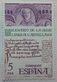 Іспанія Испания ^/--/^ Испания 1977 Каталонский язык, Кастеллана, MNH ^_^^^ Іспанія 1977 Каталонська мова, Кастеллана, MNH - фото фото фото