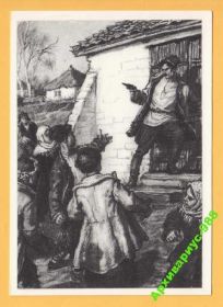 СРСР СССР ^/--/^ СОЦРЕАЛИЗМ 1977 Искусство Шолохов Худ. А. ЛАПТЕВ ^_^^^ 1977 — Мистецтво Шолохов Худ. А. Лаптєв - фото фото фото
