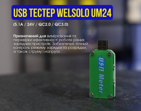 Тестери, мультиметри Тестеры, мультиметры ^/--/^ USB тестер Welsolo UM /--/ 24    (5.1 /--/ A / 24 /--/ V / QC /--/ 2.0 / QC /--/ 3.0) ^_^^^ USB тестер Welsolo UM /--/ 24 (5.1 /--/ A/24 /--/ V/QC /--/ 2.0/QC /--/ 3.0) - фото фото фото