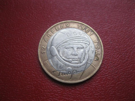 Після  После  ^/--/^ Россия 10 /--/ руб, 2001 /--/ г.40 лет космическому полету Ю.А.Гагарину. ММД.Сохран.  (2) ^_^^^ Росія 10 /--/ руб, 2001 /--/ р.40 років космічному польоту Ю.А. Гагаріну. ММД.Збереж. (2) - фото фото фото
