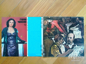 Платівки Пластинки ^/--/^ Звуковой журнал Кругозор 7  (1983)-NM,  (комплект; 4,5,6 пластинки отделены от замка)  (1) ^_^^^ Звуковий журнал Кругозор 7 (1983)-NM, (комплект; 4,5,6 платівки відділені від замку) (1) - фото фото фото