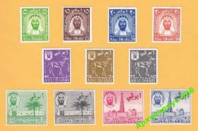 ОАЕ ОАЭ ^/--/^ АБУ-ДАБИ 1964 Брит. Колонии Фауна Полн.серия MNH** ^_^^^ АБУ-ДАБІ 1964 Брит. Колонії Фауна Полн.серія MNH** - фото фото фото
