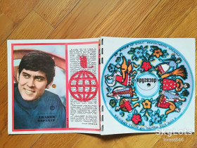 Платівки Пластинки ^/--/^ Звуковой журнал Кругозор 8  (1970)-NM,  (комплект в замке)  (2) ^_^^^ Звуковий журнал Кругозор 8 (1970)-NM, (комплект в замку) (2) - фото фото фото