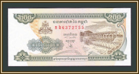 Камбоджа Камбоджа ^/--/^ Камбоджа 200 риелей 1998 P-42  (42 /--/ b.1) UNC ^_^^^ Камбоджа 200 рієлей 1998 P-42 (42 /--/ b.1) UNC - фото фото фото