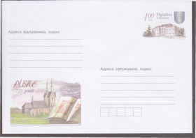Україна Украина ^/--/^ Україна 2008 РІВНЕ 725 РОКІВ КОСТЕЛ СВЯТОГО АНТОНІЯ XIX ст. ОРГАН МУЗИКА ГЕРБ ГЕРАЛЬДИКА ХМК ОМ** ^_^^^ Украина 2008 РАВНОЕ 725 ЛЕТ КОСТЕЛ СВЯТОГО АНТОНИЯ XIX в. ОРГАН МУЗЫКА ГЕРБ ГЕРАЛЬДИКА ХМК ОМ** - фото фото фото