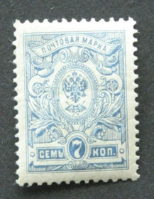 Росія до  року Россия до  года ^/--/^ Почтовая марка 7 коп. 1909 /--/ г. ^_^^^ Поштова марка 7 коп. 1909. - фото фото фото