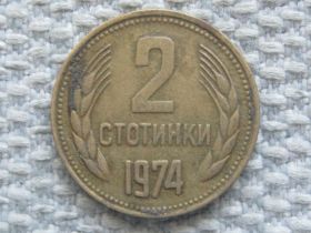 Болгарія Болгария ^/--/^ Болгария 2 стотинки 1974 года #5303 ^_^^^ Болгарія 2 стотинки 1974 #5303 - фото фото фото