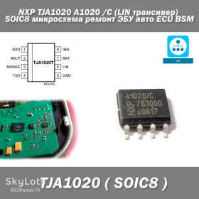 Порти, роз'єми Порты, разъемы ^/--/^ NXP TJA /--/ 1020 A /--/ 1020 /C  (LIN трансивер) SOIC /--/ 8 микросхема ремонт ЭБУ авто ECU BSM ^_^^^ NXP TJA /--/ 1020 A /--/ 1020 /C (LIN трансивер) SOIC /--/ 8 мікросхема ремонт ЕБУ авто ECU BSM - фото фото фото