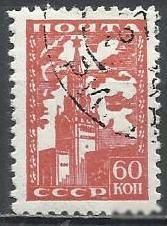 СРСР - СССР - ^/--/^ СССР 1947 стандарт Спасская Башня Московского Кремля 60 /--/ к. 1 /--/ м.гаш. ^_^^^ СРСР 1947 стандарт Спаська Вежа Московського Кремля 60 /--/ к. 1 /--/ м.гаш. - фото фото фото