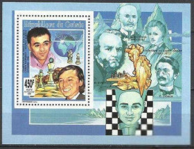 Гвінея Гвинея ^/--/^ Гвинея 1993 спорт шахматы Каспаров-Карпов надп. серебро бл. ^_^^^ Гвінея 1993 спорт шахи Каспаров-Карпів надп. срібло бл. - фото фото фото