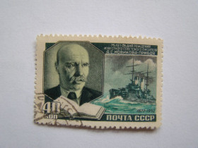 СРСР - СССР - ^/--/^ СССР, Михель 2009, 1631, 75 лет со дня рождения А.С. Новикова - Прибоя. ^_^^^ СРСР, Міхель 2009, 1631, 75 років з дня народження А.С. Новікова - Прибоя. - фото фото фото
