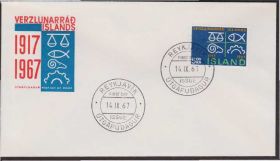Європа Европа ^/--/^ Исландия 1967 ТОРГОВЛЯ ЭКОНОМИКА БИЗНЕС КОММЕРЦИЯ ТПП ТОРГОВАЯ ПРОМЫШЛЕННАЯ ПАЛАТА КПД Mi.412 ^_^^^ Ісландія 1967 ТОРГІВЛЯ ЕКОНОМІКА БІЗНЕС КОМЕРЦІЯ ТПП ТОРГОВА ПРОМИСЛОВА ПАЛАТА ККД Mi.412 - фото фото фото
