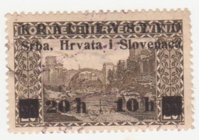 Балканський півострів Балканский полуостров ^/--/^ Югославия 1919  г. № 116 гашеная ^_^^^ Югославія 1919 р. No 116 гашена - фото фото фото