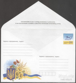 Україна Украина ^/--/^ Украина 2010 День независимости ХМК 1288 ^_^^^ Україна 2010 День незалежності ХМК 1288 - фото фото фото