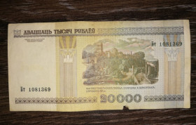 Білорусь Беларусь ^/--/^ BELARUS 20000 рублів 2000 2002 перший випуск - без сегментної стрічки, перша серія випуску ^_^^^ BELARUS 20000 рублей 2000 2002 первый выпуск - без сегментной ленты, первая серия выпуска - фото фото фото