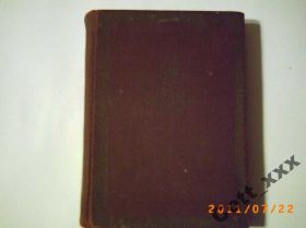 Видання - р. Издания - гг. ^/--/^ Венгрия  - Йокаи Мор - 1959 год ^_^^^ Угорщина - Йокаї Мор - 1959 рік - фото фото фото