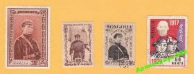 Монголія Монголия ^/--/^ МОНГОЛИЯ 1932 1951 Личности История Флаг Ленин 4 /--/ м. ^_^^^ МОНГОЛІЯ 1932 1951 Особистості Історія Прапор Ленін 4 /--/ м. - фото фото фото