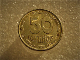 Обігові Обиходные ^/--/^ 50 копійок 1994 рік Україна 1.2 /--/ АЕм &amp;quot; Штемпельний Блиск &amp;quot;  (669+) ^_^^^ 50 копеек Украина 1994 год 1.2 /--/ АЭм &amp;quot; остатки ШТЕМПЕЛЬНОГО БЛИСКА &amp;quot; (669+) - фото фото фото