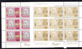 Інші країни Другие страны ^/--/^ Югославия  1974 г MNH   2 /--/ а  м/лист - марка на марке ^_^^^ Югославія 1974 MNH 2 /--/ а м/лист - марка на марці - фото фото фото